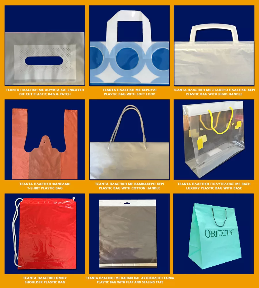 PLASTIC-BAGS2016_3